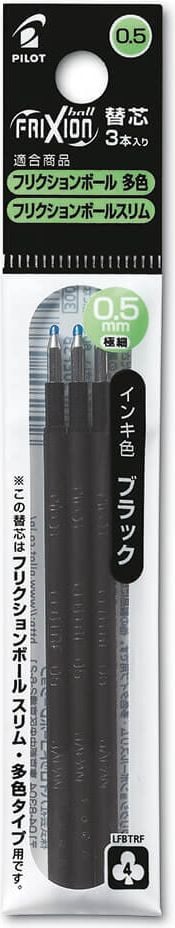 Tintenrollerminen Pilot LFBTRF30EF3 2269F, 0,5mm, für Frixion Ball 4 colors, Pack 3
Stück, schwarz